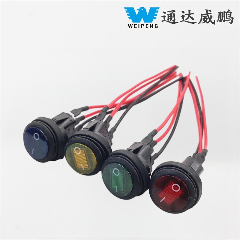 12V 20A kulatý kolébkový vypínač s dráty